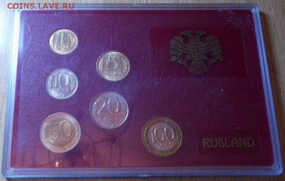 Набор монет 1992 отличный до 30,05 22.00 Мск - DSCN4979 %5B1024x768%5D