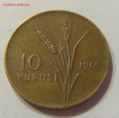 10 куруш 1965 Турция 02.06.2017 22:00 МСК - CIMG1794.JPG