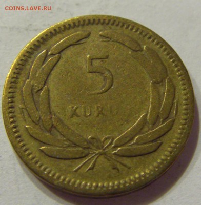 5 куруш 1955 Турция 02.06.2017 22:00 МСК - CIMG1798.JPG