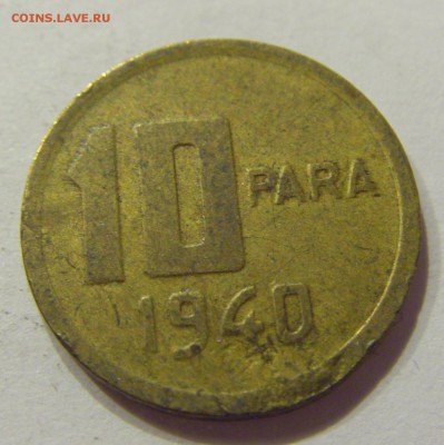 10 пара 1940 Турция 02.06.2017 22:00 МСК - CIMG1826.JPG