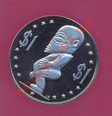 1$ "Писающий инопланетянин" СТАРТ 1 руб до 20.02.11в 22.00М - 1972-2