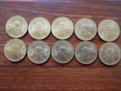 10руб.ГВС Курск.мешковые 10штук. до 02.06.2017г  22.00мск - SSCN1543.JPG