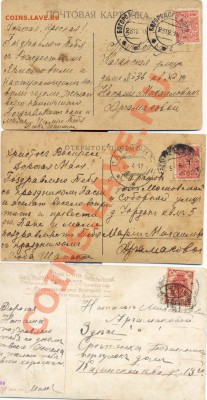 3 дореволюциооные открытки_____________до 19.02.2001 - 3открытки1