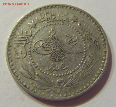 10 пара 1913 Турция 02.06.2017 22:00 МСК - CIMG1844.JPG