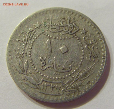 10 пара 1913 Турция 02.06.2017 22:00 МСК - CIMG1842.JPG