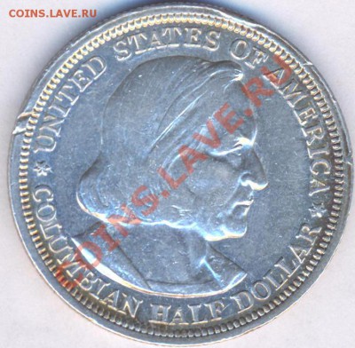 50 центов США 1893г. до 20.02.11 в 22.00МСК - 1892-1