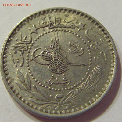 10 пара 1912 Турция 02.06.2017 22:00 МСК - CIMG1848.JPG