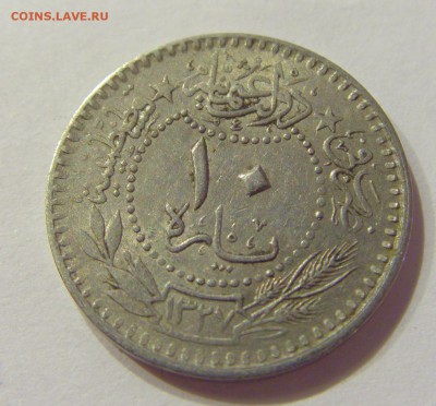 10 пара 1912 Турция 02.06.2017 22:00 МСК - CIMG1846.JPG