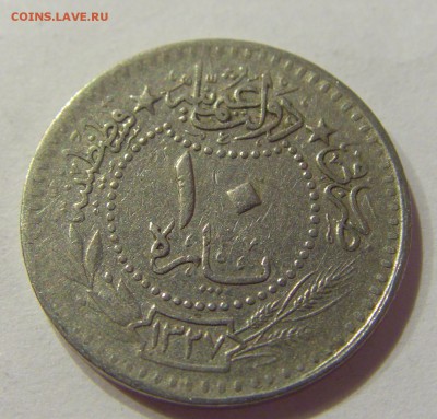 10 пара 1914 Турция 02.06.2017 22:00 МСК - CIMG1850.JPG