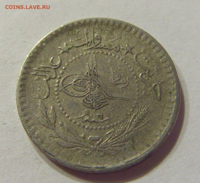 5 пара 1914 Турция 02.06.2017 22:00 МСК - CIMG1856.JPG