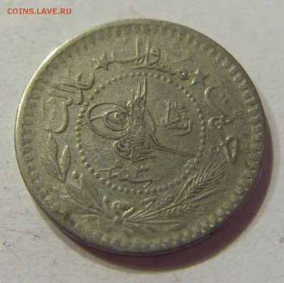 5 пара 1911 Турция 02.06.2017 22:00 МСК - CIMG1860.JPG