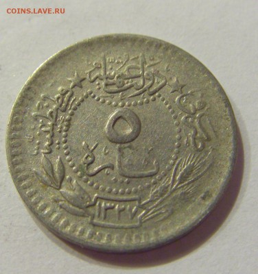 5 пара 1911 Турция 02.06.2017 22:00 МСК - CIMG1858.JPG