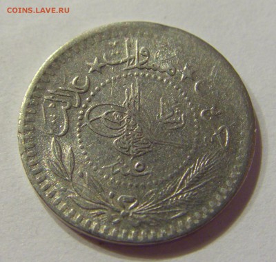 5 пара 1913 Турция 02.06.2017 22:00 МСК - CIMG1864.JPG