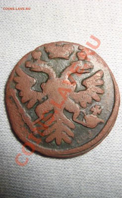 денга 1740 год. до 22:00 21.02.11 - DSC06878.JPG