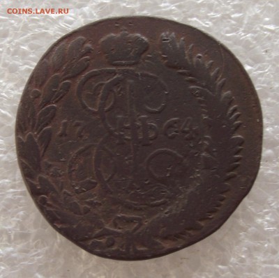 2 копейки 1764 ЕМ,до 29.05,в 22.00мск - DSCF5371.JPG