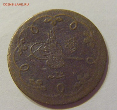 10 пара 1901 Турция 02.06.2017 22:00 МСК - CIMG1876.JPG