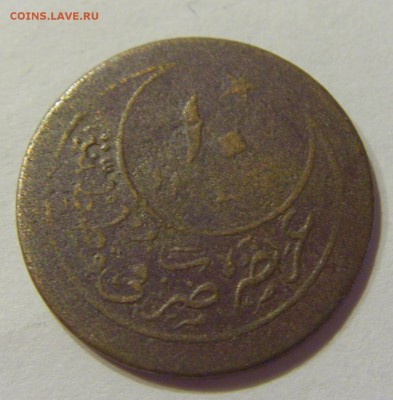 10 пара 1901 Турция 02.06.2017 22:00 МСК - CIMG1874.JPG