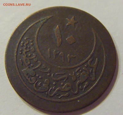 10 пара 1900 Турция 02.06.2017 22:00 МСК - CIMG1878.JPG