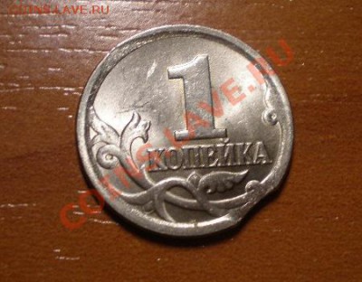 1 коп 2006 сп и 1 коп 2002 сп - 01rev-crop