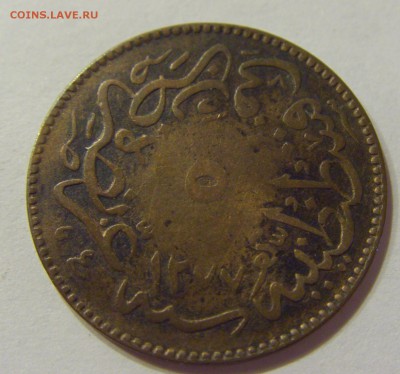 5 пара 1864 Турция 2 шт 02.06.2017 22:00 МСК - CIMG1886.JPG