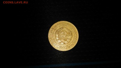 5 копеек 1928 года на оценку - 1495880521947-332944524
