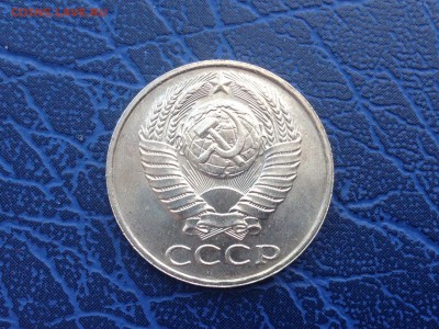 50 копеек 1989 Без Обращения Хорошая - IMG_9689.JPG