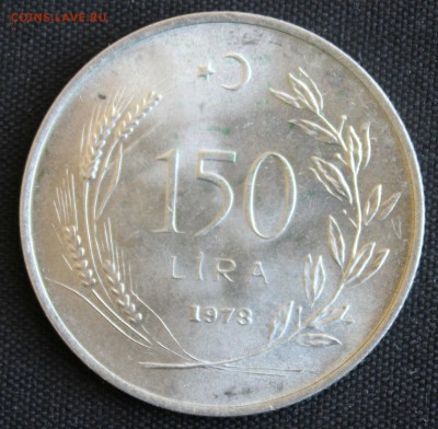 С РУБ. F.A.O. ТУРЦИЯ 150 лир 1978г. АТАТЮРК В БЛЕСКЕ до 2.06 - IMG_7211.JPG