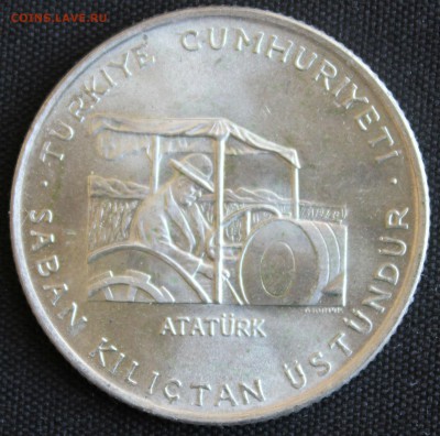 С РУБ. F.A.O. ТУРЦИЯ 150 лир 1978г. АТАТЮРК В БЛЕСКЕ до 2.06 - IMG_7210.JPG