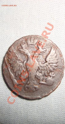 денга 1749. до 22:00 21.02.11. - DSC06895.JPG