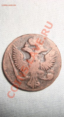 денга 1744. до 22:00 21.02.11. - DSC06901.JPG