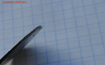 Монета Полтина  1846 MW Оконч.: 28 мая 2017 г в 22:00 по МСК - DSC01695.JPG