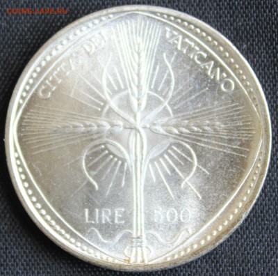 С РУБ. ВАТИКАН 500 лир 1968г. ПАПА ПАВЕЛ-VI В БЛЕСКЕ до 2.06 - IMG_6989.JPG