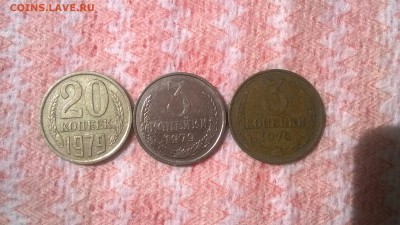 3 копейки 1979 год БЕЛЫЙ МЕТАЛЛ - WP_20170527_09_52_18_Pro