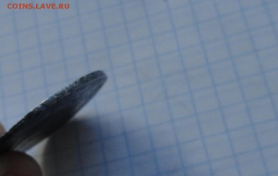 Монета Полтина 1851 ПА Оконч.: 28 мая 2017 г. в 22:00 по МСК - DSC01702.JPG
