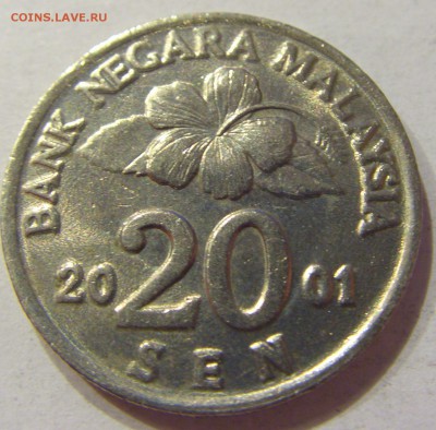 20 сен 2001 Малайзия 02.06.2017 22:00 МСК - CIMG1902.JPG