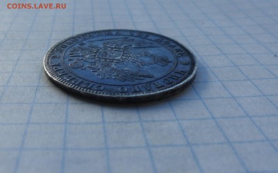Монета Полтина 1848 HI Оконч.: 28 мая 2017 г. в 22:00 по МСК - DSC01744.JPG