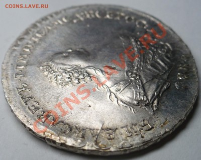 1 рубль 1741 - 12