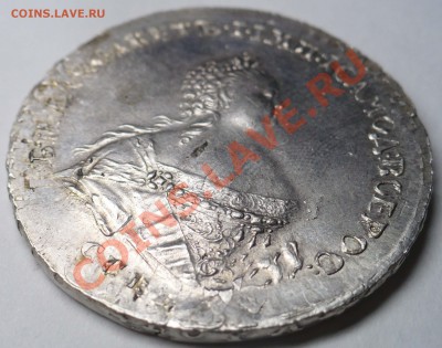1 рубль 1741 - 13