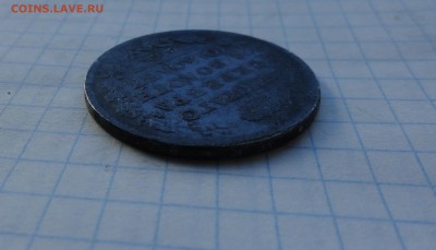 Монета Полтина 1815 МФ Оконч.: 28 мая 2017 г. в 22:00 по МСК - DSC01750.JPG