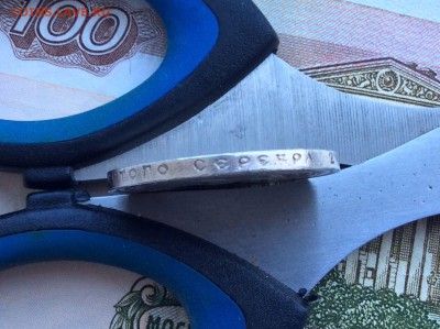 50 копеек 1922 года (П.Л) - IMG_2620.JPG