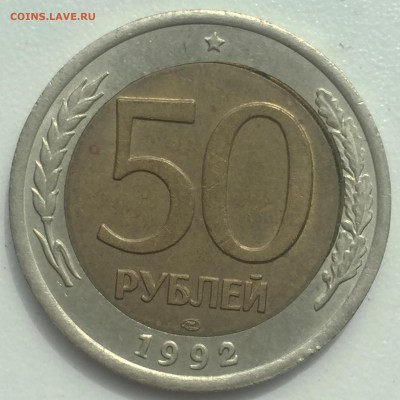 На оценку подборка браков! - IMG_8505.JPG