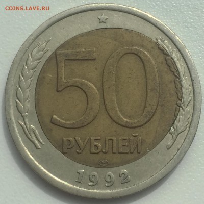 На оценку подборка браков! - IMG_8509.JPG