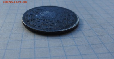Монета Полтина 1819 ПС Оконч.: 28 мая 2017 г. в 22:00 по МСК - DSC01757.JPG