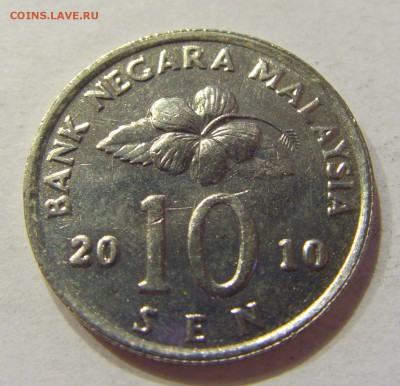 10 сен 2010 Малайзия 02.06.2017 22:00 МСК - CIMG1926.JPG