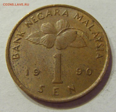 1 сен 1990 Малайзия 02.06.2017 22:00 МСК - CIMG1938.JPG