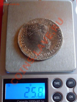 1 рубль 1741 - вес