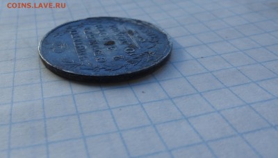 Монета Полтина 1817 ПС Оконч.: 28 мая 2017 г. в 22:00 по МСК - DSC01777.JPG