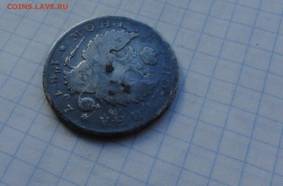 Монета Полтина 1817 ПС Оконч.: 28 мая 2017 г. в 22:00 по МСК - DSC01789.JPG