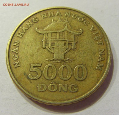 5000 донг 2003 Вьетнам 02.06.2017 22:00 МСК - CIMG1966.JPG