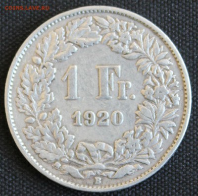 С 1 РУБ. ШВЕЙЦАРИЯ 1 франк 1920г. до 2.06 в 22-00 - IMG_7118.JPG